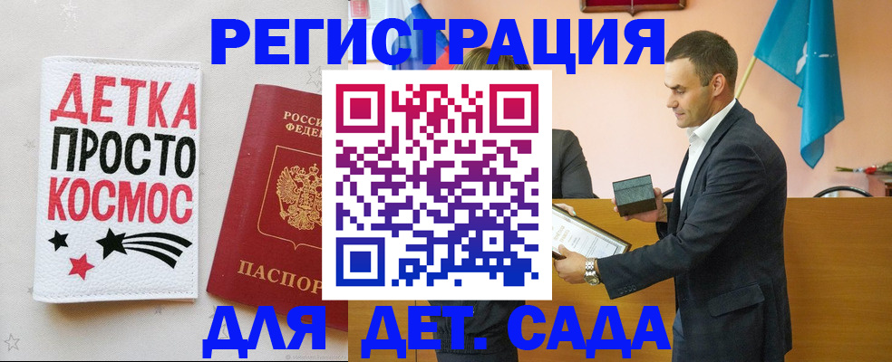 временная регистрация собственник в Бабаево